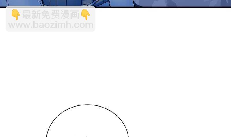 絕世劍神 - 第109話 祝你們好運(2/2) - 1