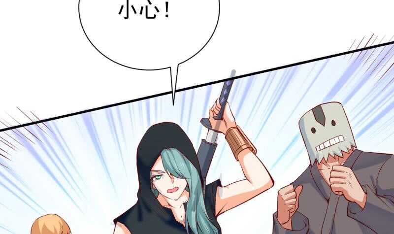 絕世劍神 - 第109話 祝你們好運(2/2) - 2