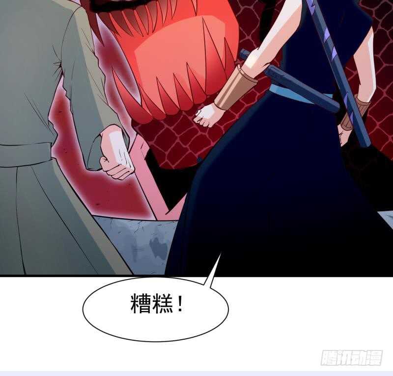 絕世劍神 - 第109話 祝你們好運(2/2) - 2