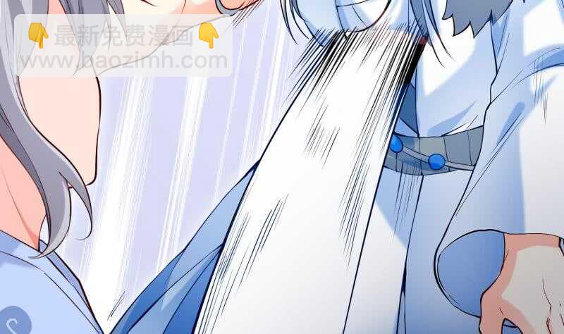 絕世劍神 - 第111話 合作(1/2) - 1