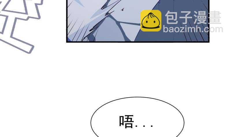 絕世劍神 - 第111話 合作(1/2) - 5