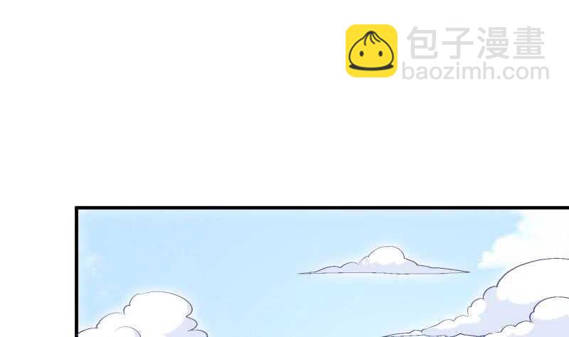 絕世劍神 - 第111話 合作(1/2) - 1