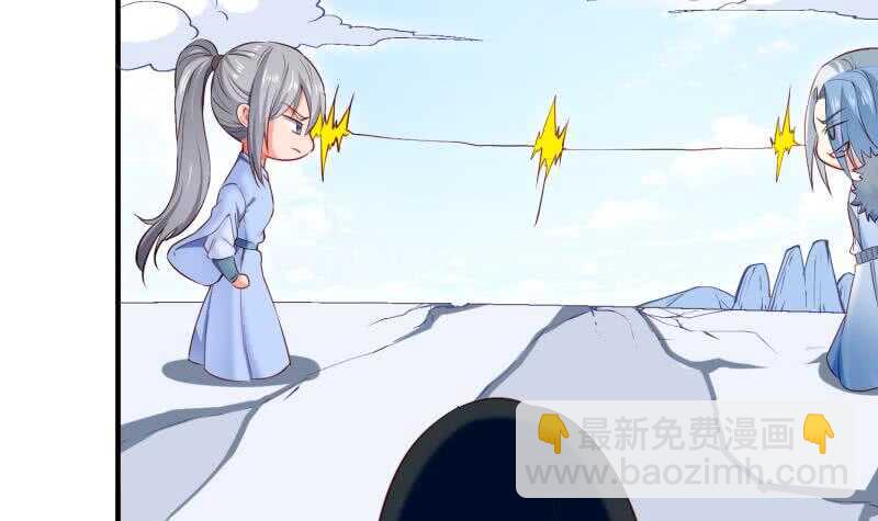 絕世劍神 - 第111話 合作(1/2) - 2