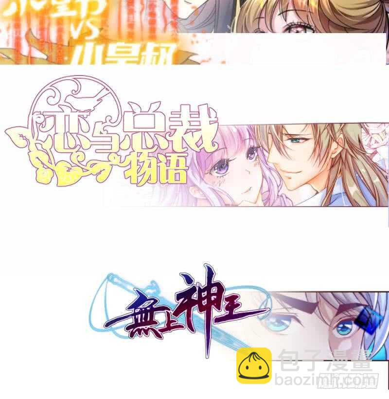 絕世劍神 - 第111話 合作(2/2) - 1