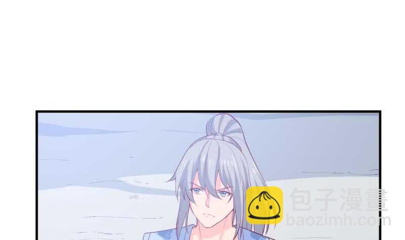 絕世劍神 - 第113話 龍意(1/2) - 6