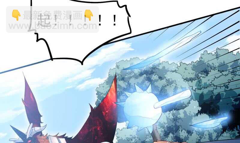 絕世劍神 - 第113話 龍意(1/2) - 4