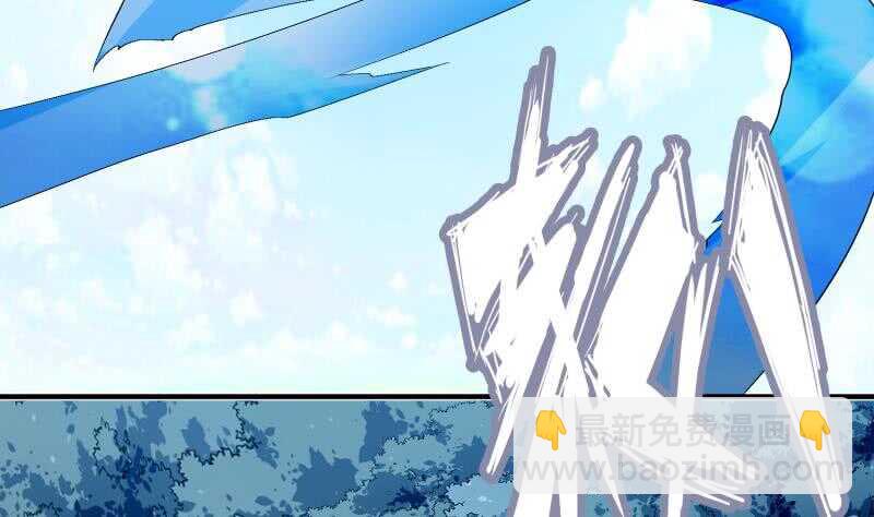 絕世劍神 - 第113話 龍意(2/2) - 1