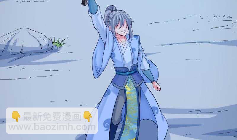 絕世劍神 - 第113話 龍意(2/2) - 3