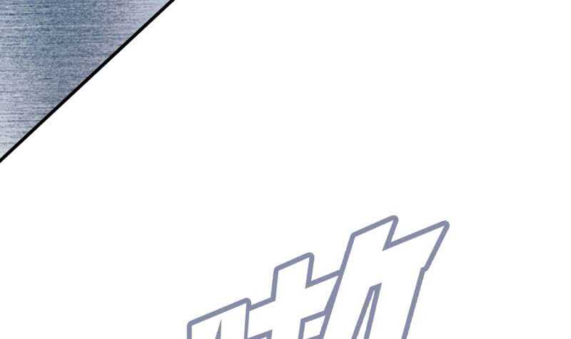 絕世劍神 - 第113話 龍意(2/2) - 2