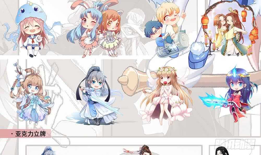 絕世劍神 - 第115話 龍意(2/2) - 3