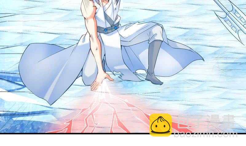 絕世劍神 - 第117話 死鬥(1/2) - 1