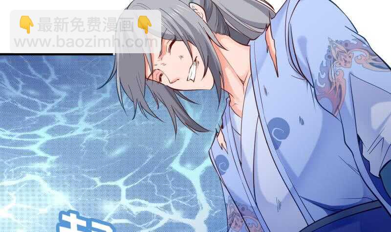 絕世劍神 - 第117話 死鬥(1/2) - 4