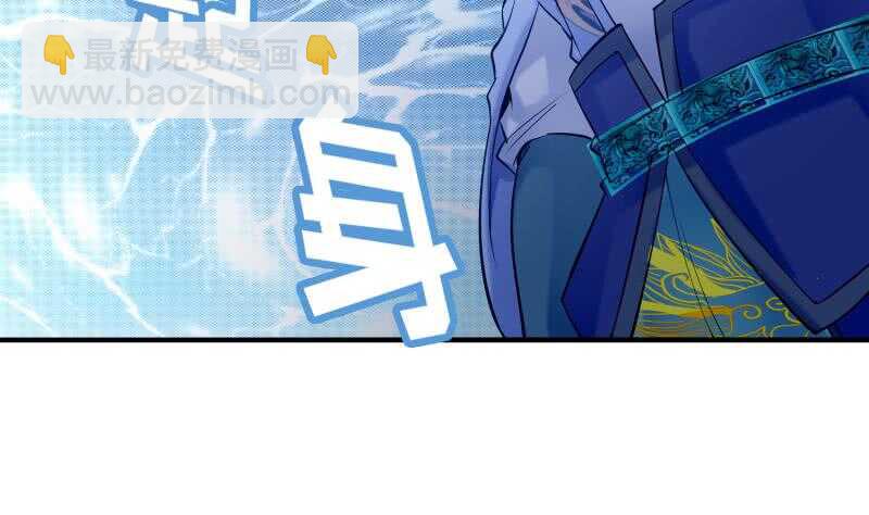 絕世劍神 - 第117話 死鬥(1/2) - 5