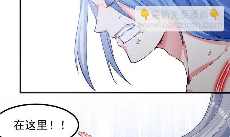 絕世劍神 - 第117話 死鬥(2/2) - 2