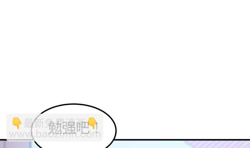 絕世劍神 - 第119話 暗鬥(1/2) - 3