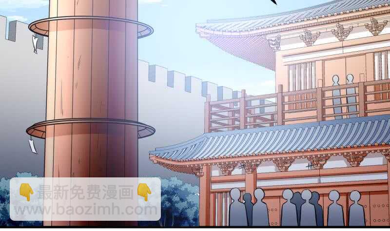 絕世劍神 - 第119話 暗鬥(1/2) - 8