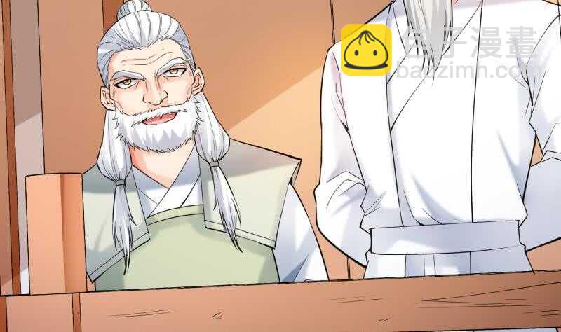 絕世劍神 - 第119話 暗鬥(1/2) - 3