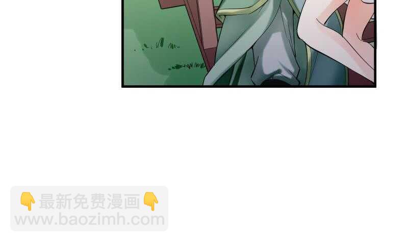 絕世劍神 - 第119話 暗鬥(1/2) - 7