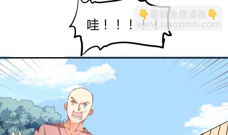 絕世劍神 - 第119話 暗鬥(1/2) - 6