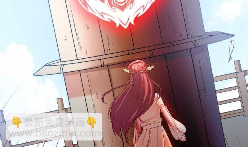 絕世劍神 - 第119話 暗鬥(1/2) - 1