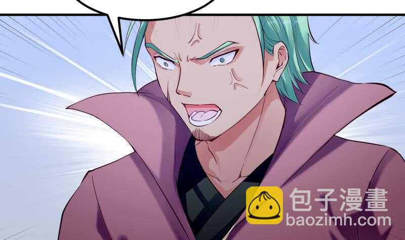 絕世劍神 - 第119話 暗鬥(1/2) - 5