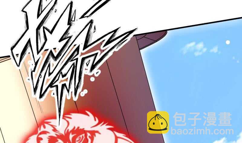 絕世劍神 - 第119話 暗鬥(2/2) - 2