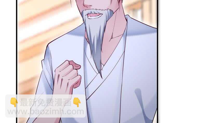 絕世劍神 - 第119話 暗鬥(2/2) - 6