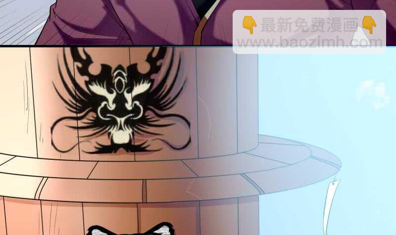 絕世劍神 - 第119話 暗鬥(1/2) - 6