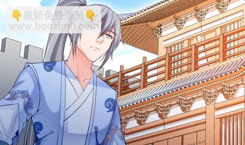 絕世劍神 - 第119話 暗鬥(2/2) - 3