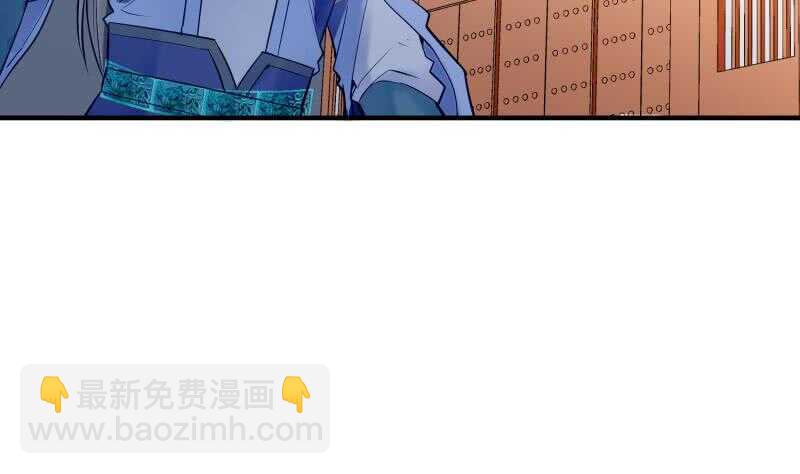 絕世劍神 - 第119話 暗鬥(2/2) - 4