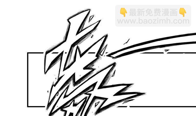 絕世劍神 - 第119話 暗鬥(2/2) - 6