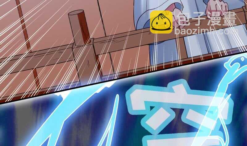 絕世劍神 - 第119話 暗鬥(2/2) - 4