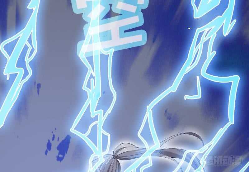 絕世劍神 - 第119話 暗鬥(2/2) - 6