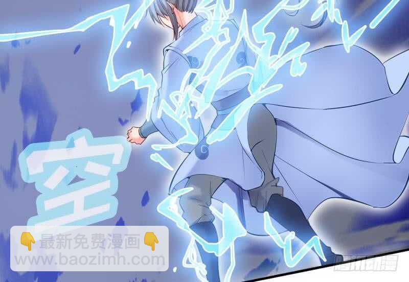 絕世劍神 - 第119話 暗鬥(2/2) - 1