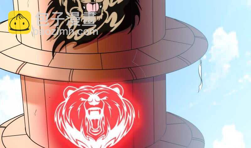 絕世劍神 - 第119話 暗鬥(1/2) - 8