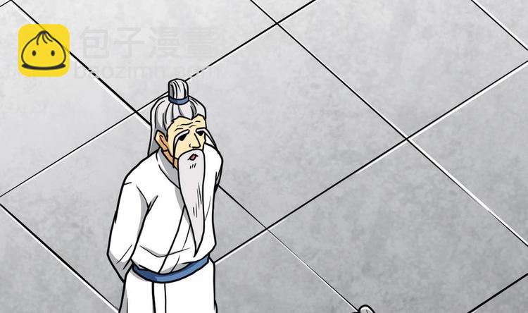 絕世劍神 - 第13話 長老的讚許(1/2) - 6