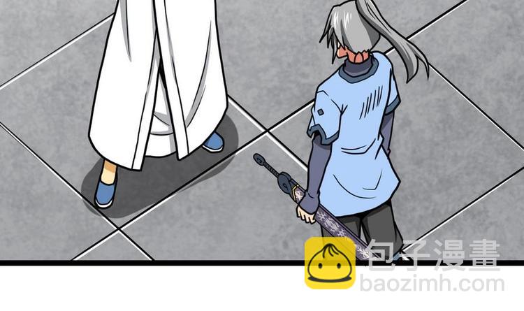 絕世劍神 - 第13話 長老的讚許(1/2) - 7