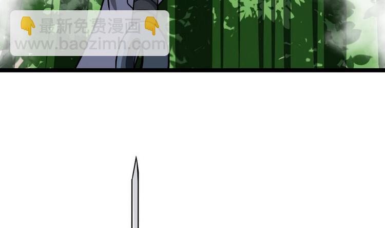 絕世劍神 - 第13話 長老的讚許(1/2) - 3