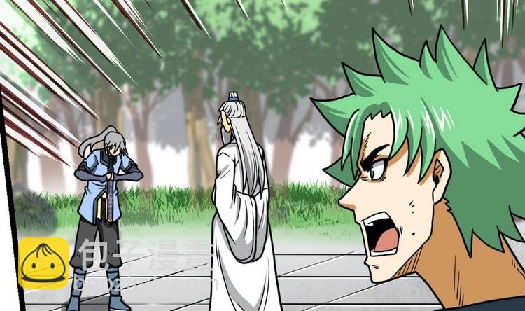 絕世劍神 - 第13話 長老的讚許(1/2) - 2