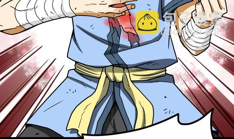 絕世劍神 - 第13話 長老的讚許(2/2) - 2