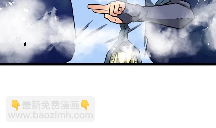 絕世劍神 - 第13話 長老的讚許(1/2) - 7