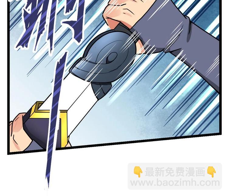 絕世劍神 - 第13話 長老的讚許(2/2) - 1