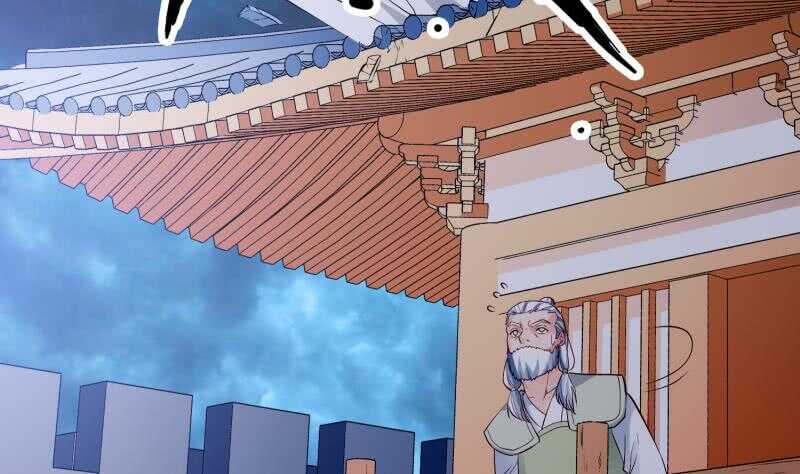 絕世劍神 - 第121話 報復(2/2) - 6