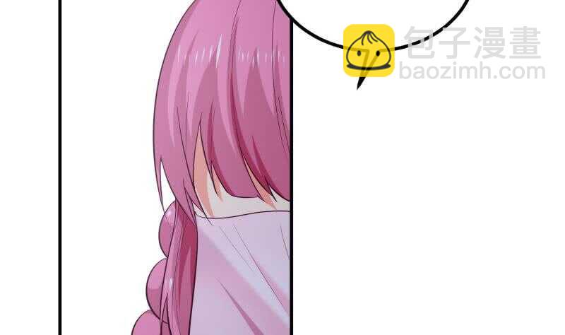 絕世劍神 - 第121話 報復(2/2) - 3