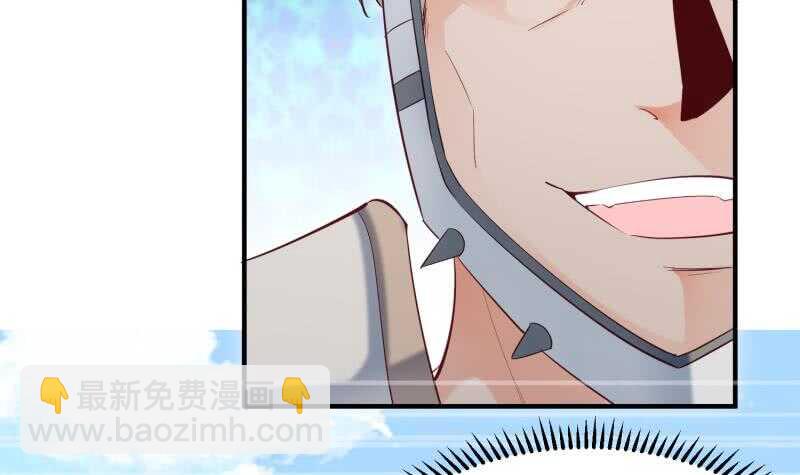 絕世劍神 - 第121話 報復(1/2) - 1