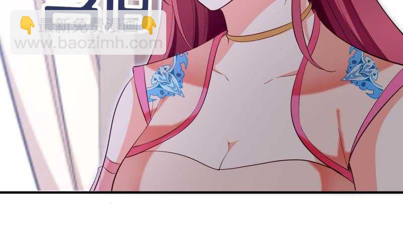 絕世劍神 - 第123話 離別(1/2) - 2