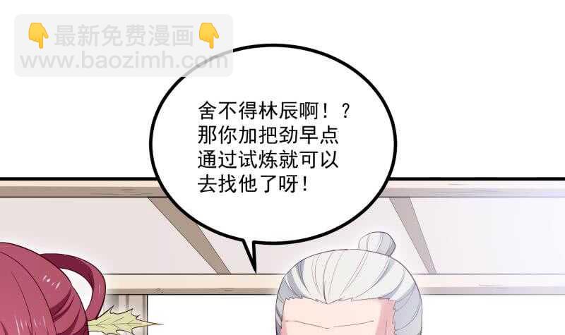 第123话 离别26