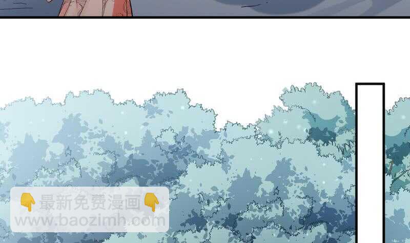 絕世劍神 - 第123話 離別(1/2) - 1