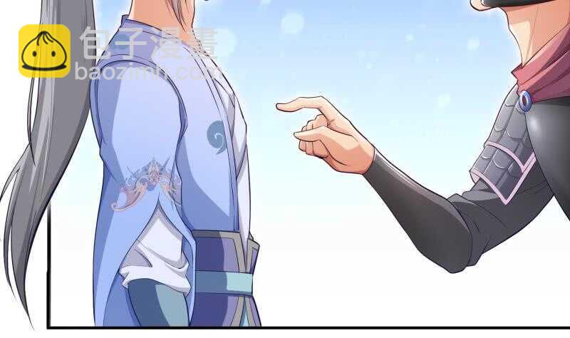 絕世劍神 - 第125話 再會(1/2) - 5