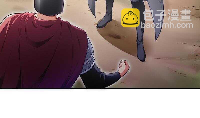 絕世劍神 - 第125話 再會(1/2) - 1